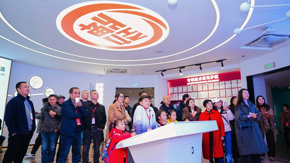 05與勁牌合作20年及以上經銷商及親友團體驗行